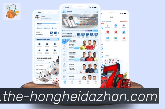 App Interface Preview