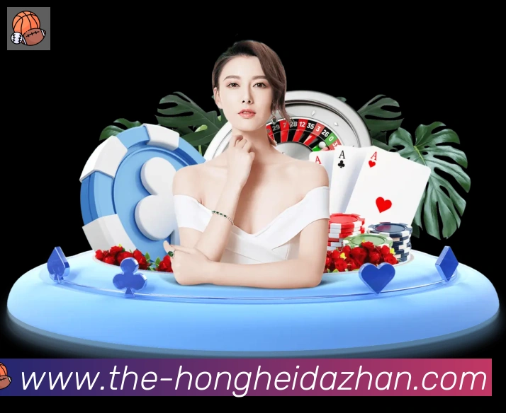 红黑大战官网棋牌APP 高清赛事图